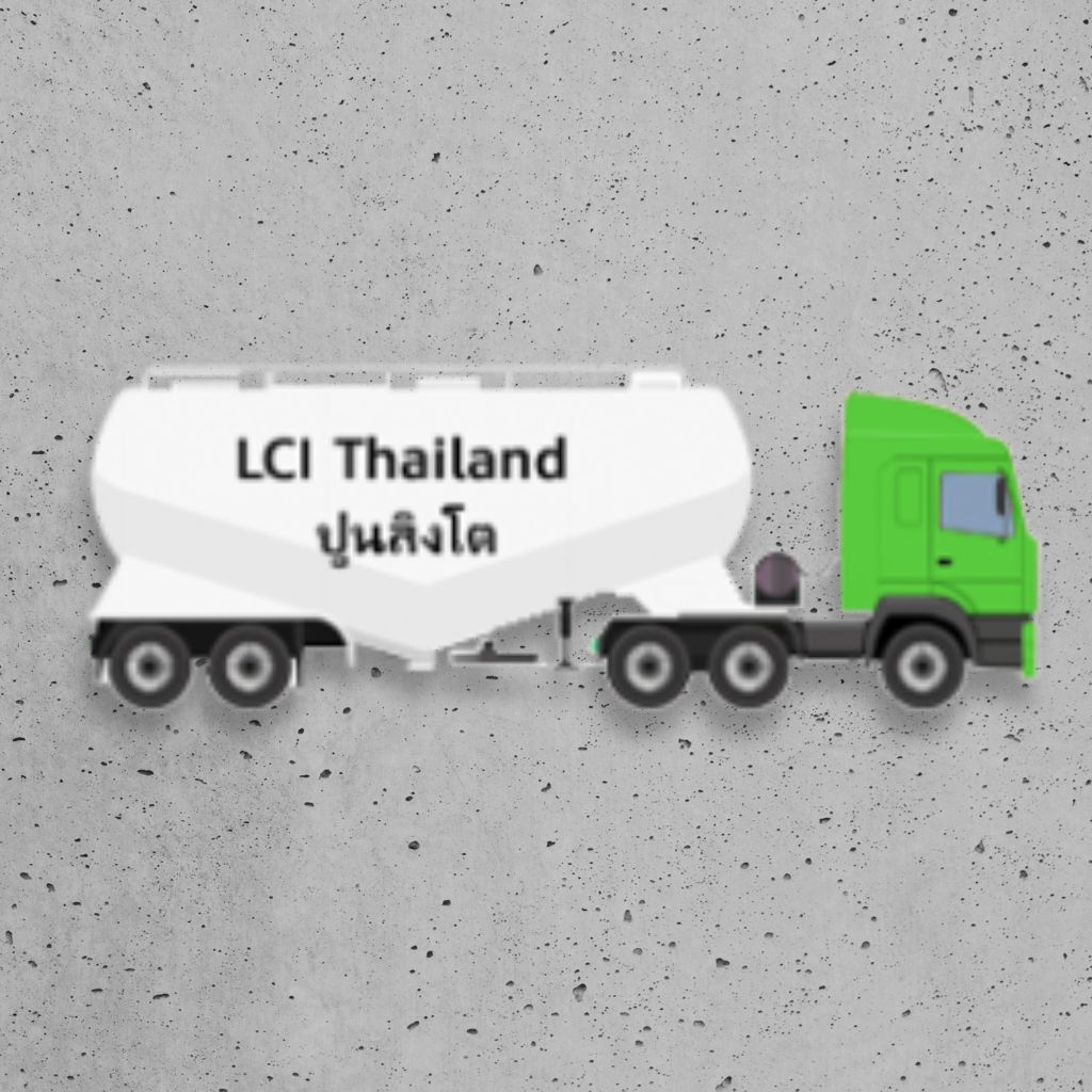 ปูนสิงโตแดง แบบถุง (Bag)